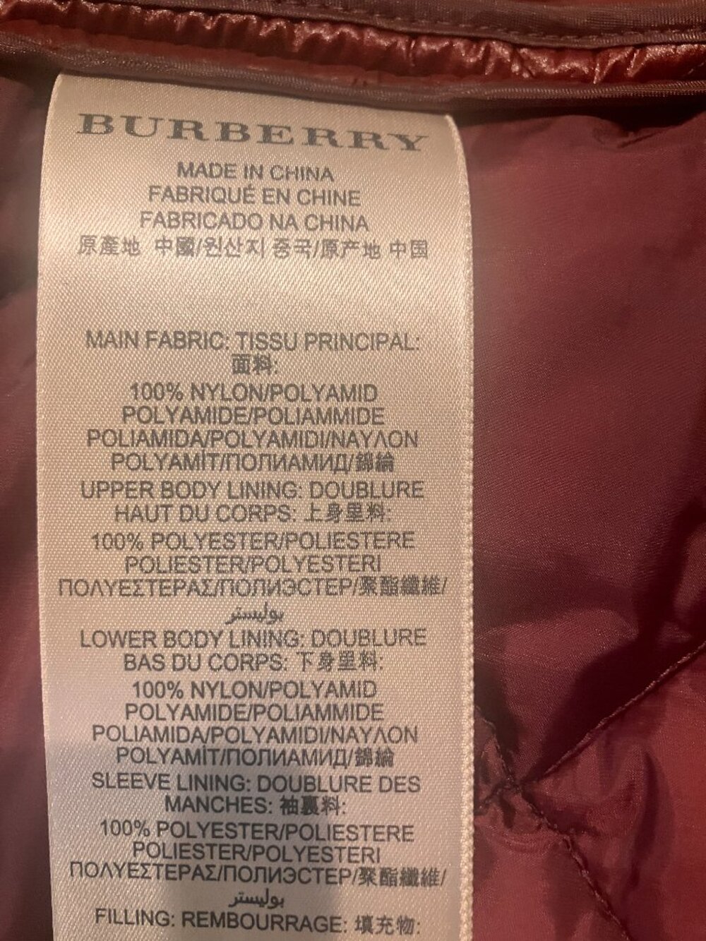 Burberry Quilted Burgundy / Mahogany Red Women's Puffer Jacket with Hood. XL NWT - Picture 7 of 9